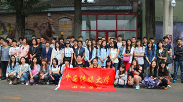 中國傳媒大學2+2出國留學預備課程
