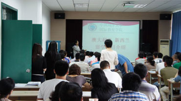 中國海洋大學研究生院1+1百強名校國際碩士課程
